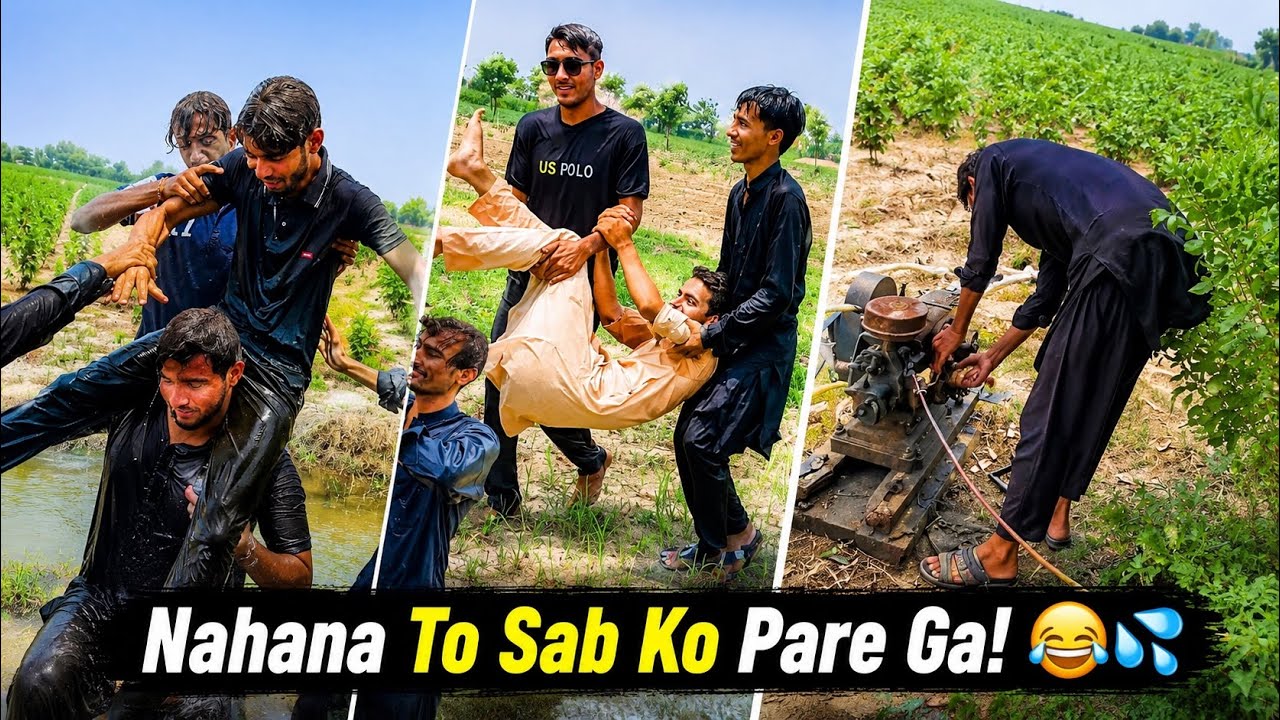 Bach Ke Kahan Jao Ge? Nahana To Sab Ko Pare Ga! 😅 | ￼final part