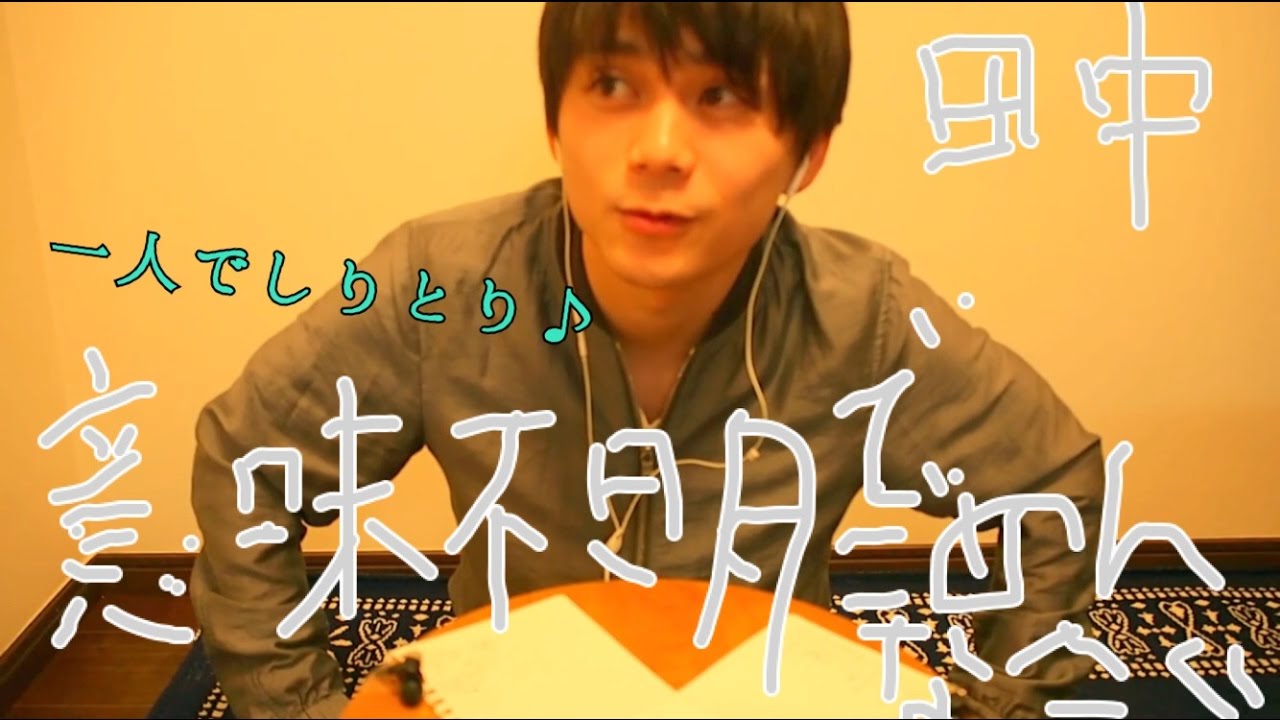 【ASMR】田中の一人しりとりタイム。Siritori Sounds。끝말잇기。