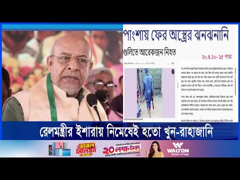 শূন্য থেকে হাজার কোটি টাকার সম্পদের মালিক