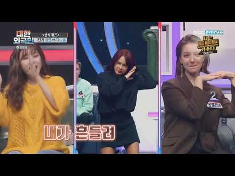 Chae Yeon dance cut 2020