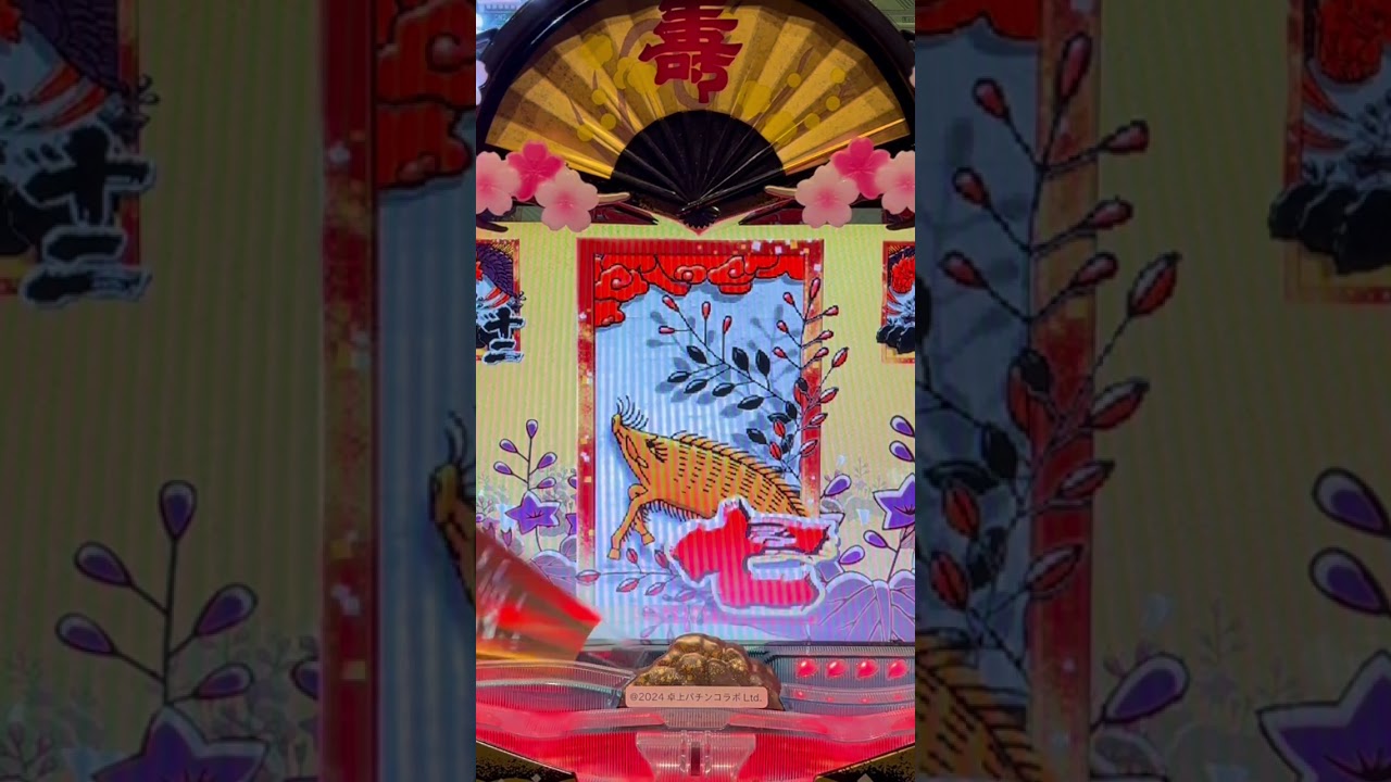 Shorts 華王美空ひばり