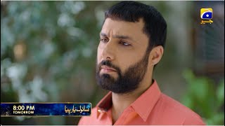 Download lagu Sanwal Yaar Piya Episode 27 Promo | Tomorrow at 8:00 PM only on Har Pal Geo mp3 Download lagu Sanwal Yaar Piya Episode 27 Promo | Tomorrow at 8:00 PM only on Har Pal Geo mp3