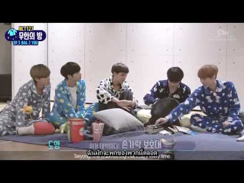 [THAISUB] 170126 NCT LIFE MINI X NIMDLE สำรวจในกระเป๋าของ MARK และ NCT127