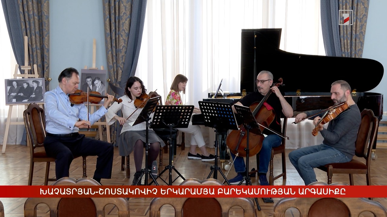 Խաչատրյան-Շոստակովիչ երկարամյա բարեկամության արգասիքը