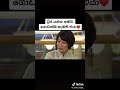 Boys Over Flowers Sinhala Dub Part