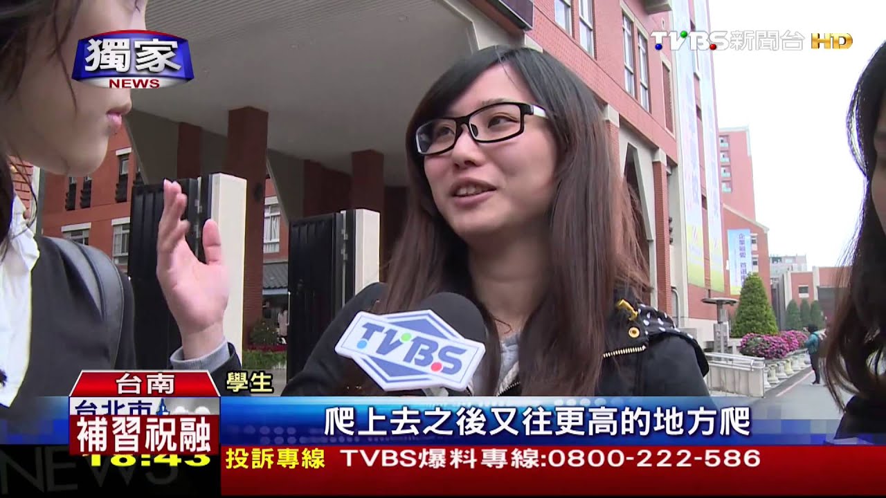 〈獨家〉學蜘蛛人? 男大生攀爬學校3樓高外牆