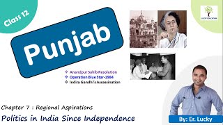 Punjab | Operation Blue Star 1987 | Regional Aspirations Class 12 Political Science