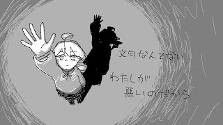 Download lagu 全部夢だった! - 黒うさぎ (self cover) mp3 Download lagu 全部夢だった! - 黒うさぎ (self cover) mp3
