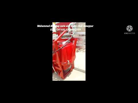 Muhammad dien kay zarie alat dunaypur  boom sapry mashine 600 liter