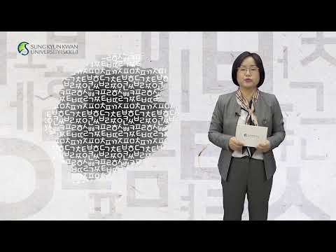 [The Korean Alphabet: An Introduction to Hangeul] King who founded Hangeul, King Sejong