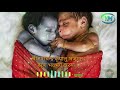 Shree Ram Chandra Kripalu Bhajan WhatsApp Status Video 2020