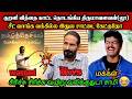 குறளி வித்தையை தொடங்கிய திருமாவளவன் 