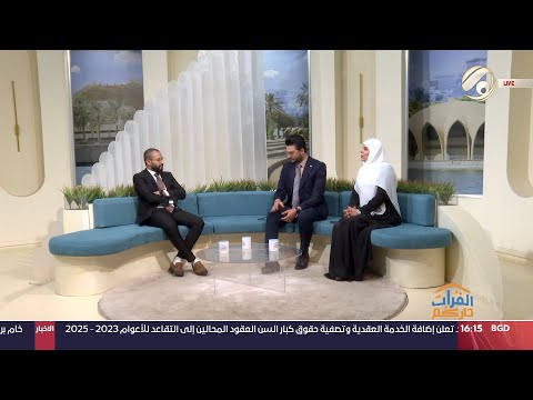 شاهد بالفيديو.. الفرات داركم مع علي & امنة - ارض حضارة اور .. بوابة في خارطة السياحة  2024/4/23