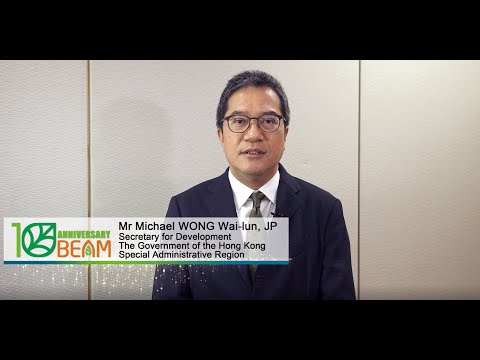 BSL 10th Anniversary Congratulatory Video by Mr Michael Wong, JP, Secretary for Development