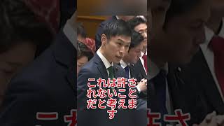 山添拓氏の批判に国民激怒 特大ブーメランではとの声噴出 #日本共産党 #山添拓 #沖縄 #ニュース #政治
