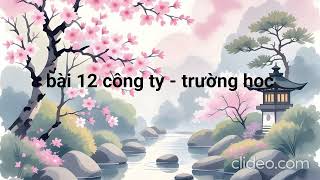 bài 12 công ty   trường học