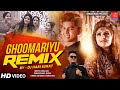 GHOOMARIYU | WEDDING SPECIAL  DJ Remix With Lyrics 2021 | Twinkal Patel | DJ Hari | Gangani Music