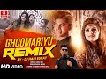 Aa Mitha Vagrna WEDDING SPECIAL DJ Remix With Lyrics Twinkal Patel DJ Hari Jhankar Music