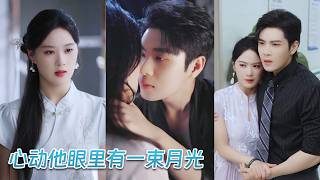 De vermeende onvruchtbare erfgenaam maakte een jonge vrouw zwanger en trouwde haar in luxe.