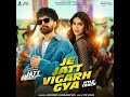 Je Jatt Vigarh Gya (From 