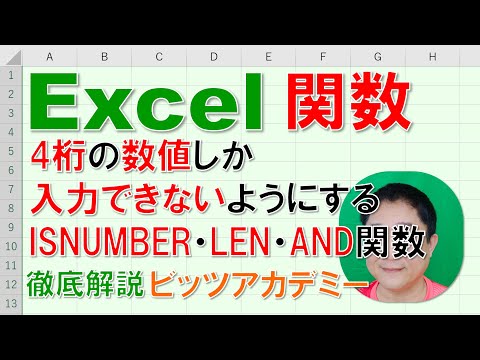数字 400 ~ 499について詳しく解説