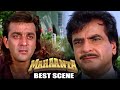 जीत संजय दत्त की होगी Mahaanta Movie Best Scene
