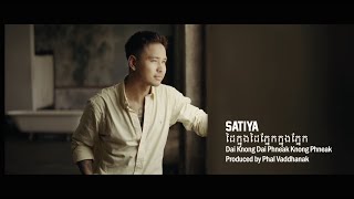 SATIYA - ដៃក្នុងដៃភ្នែកក្នុងភ្នែក Dai Knong Dai Phneak Knong Phneak [Official MV]