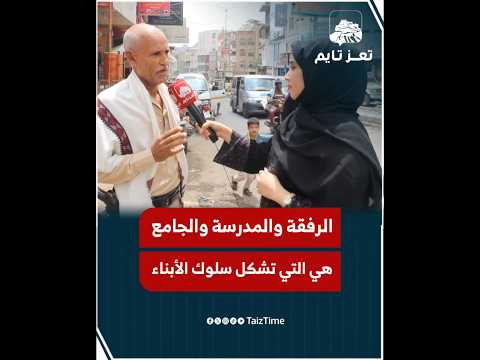 Yemeni Windows Media