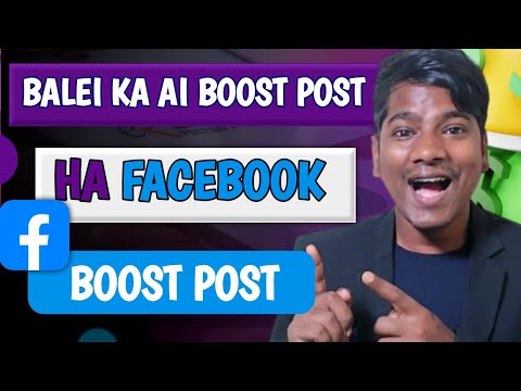 Balei Ka Ai Boost post Ha Facebook | Ngi lah Ne M Ban Withdraw Tu Pisa Ba Ai Ha Boost Post  Facebook