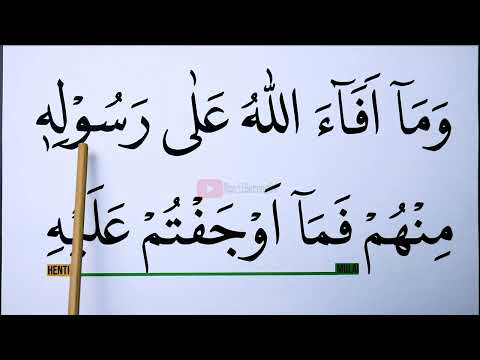 SPECIAL FOR ELDERLY PEOPLE WHO HAVE COMPLETED THE QURAN II LEARN TO RECIEVE SURAH AL HASYR VERSES...