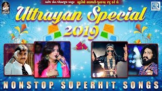 DJ Non Stop Hit Gujarati Songs  Top 12 Songs  RDC 