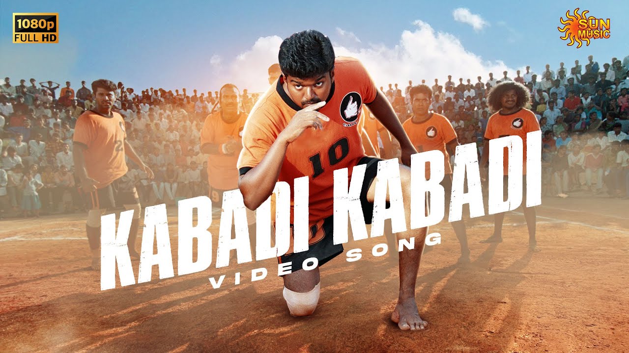 Kabadi Song Lyrics | Ghilli | Maran, Jayamoorty