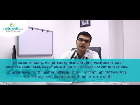 Dr Arjun Khanna, MD- Inte..