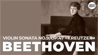 БЕТХОВЕН - КРЕЙЦЕРОВА СОНАТА
