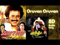 Oruvan Oruvan - 8D Song | Muthu Songs | A. R. Rahman | S. P. Balasubramanyam
