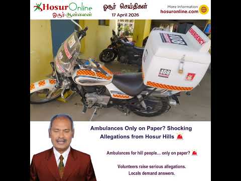 Allegations Raised Over Non-Operational Bike Ambulances in Hosur Hill Areas