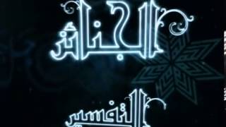 فتاوى نور على الدرب للشيخ ابن عثيمين 485 image