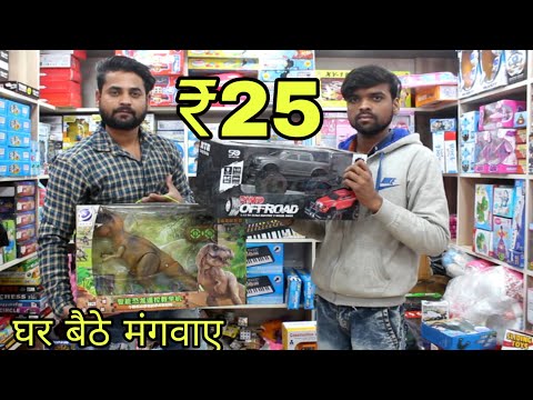 download lagu mp3 mp4 Toys In Delhi, download lagu Toys In Delhi gratis, unduh video klip Toys In Delhi