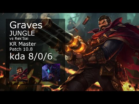 Graves Jungle vs Rek'Sai - KR Master 8/0/6 Patch 10.8 Gameplay // [롤] 그레이브즈 vs 렉사이 정글
