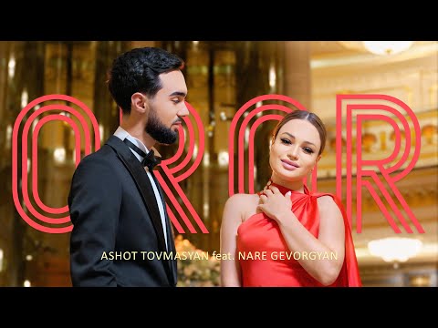 Ashot Tovmasyan feat. Nare Gevorgyan - OROR