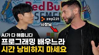 집중할 곳은 따로 있습니다. 쓸데없이 코딩 공부하며 시간낭비하지 마세요.