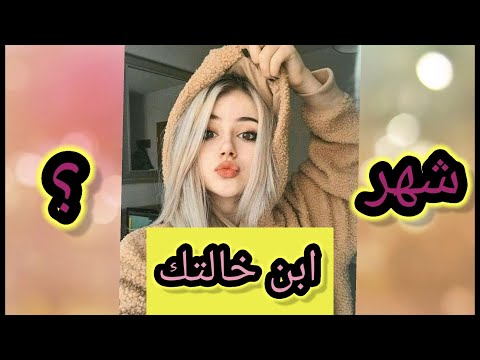 من يحبك حسب شهر ميلادك شهر 12 كتير محظوظ