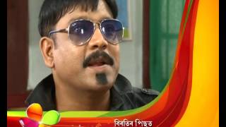 Borola Kai Full Episode | No 363