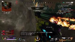 【Apex 】エペ  絶叫SEXY Voice SoulJa 仕事あるのに息抜き熟女とおぺぺ来るか分からん