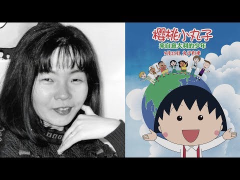 Maruko Sakura (Momoko)