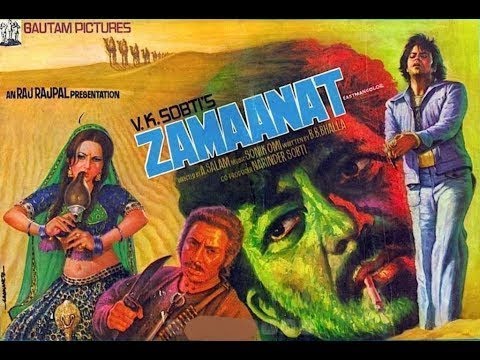 Zamaanat 1977 Full Movie Jeetendra Reena Roy Amjad Khan Ranjeet