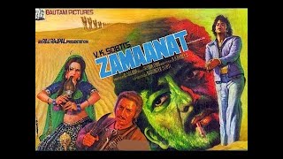 Zamaanat 1977 Full Movie Jeetendra Reena Roy Amjad