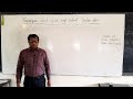 Md Ismail Hossain Farid Assistant Teacher Class 10 English 2nd Paper Faridpur GGHS