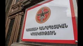 ՈՒՂԻՂ. ՀՀԿ երիտասարդների բողոքի ակցիան Երևանի փողոցներում