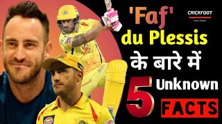5 Unknown Facts about Faf du Plessis ❗#fafduplessis #shorts #short #cricket #youtubeshorts #shorts